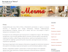 Tablet Screenshot of mechta-hotel.azur.ru